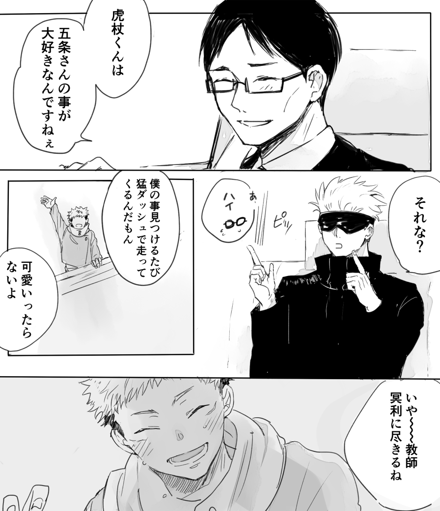 nashinashisi's tweet photo. いじｔさんにその一言をいわせたかった。
ごゆ https://t.co/NLXuSLhBFH