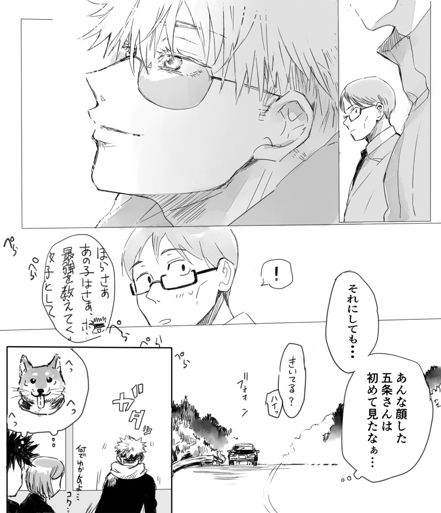 nashinashisi's tweet photo. いじｔさんにその一言をいわせたかった。
ごゆ https://t.co/NLXuSLhBFH