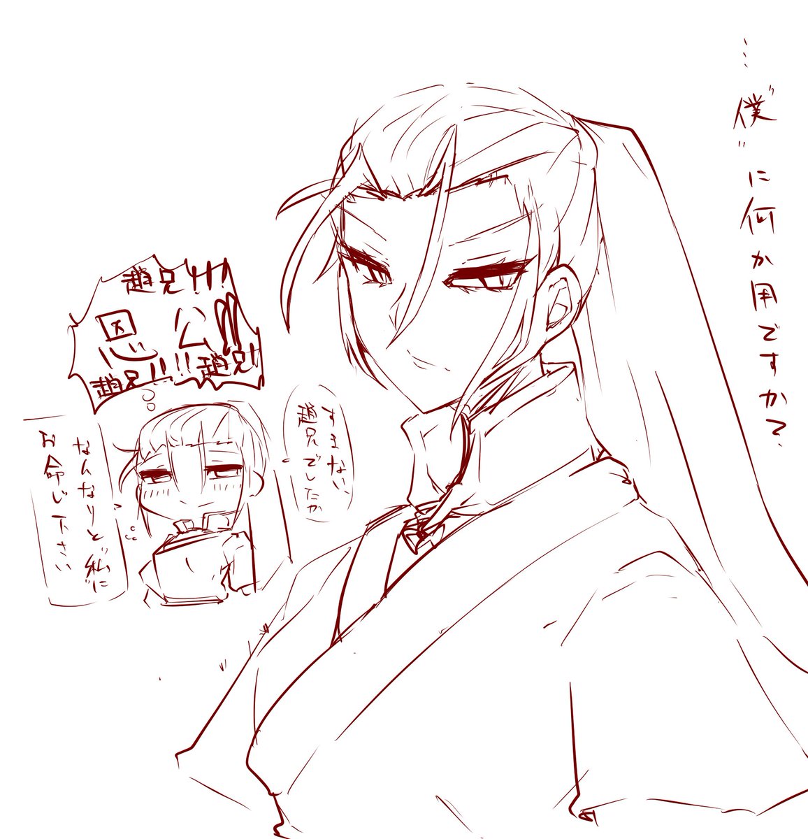 mabozyao's tweet photo. 「そんなTSだらけのTLを見せつけておけば、二度とウチに来ないだろう…」 https://t.co/jlS6Tx69O1