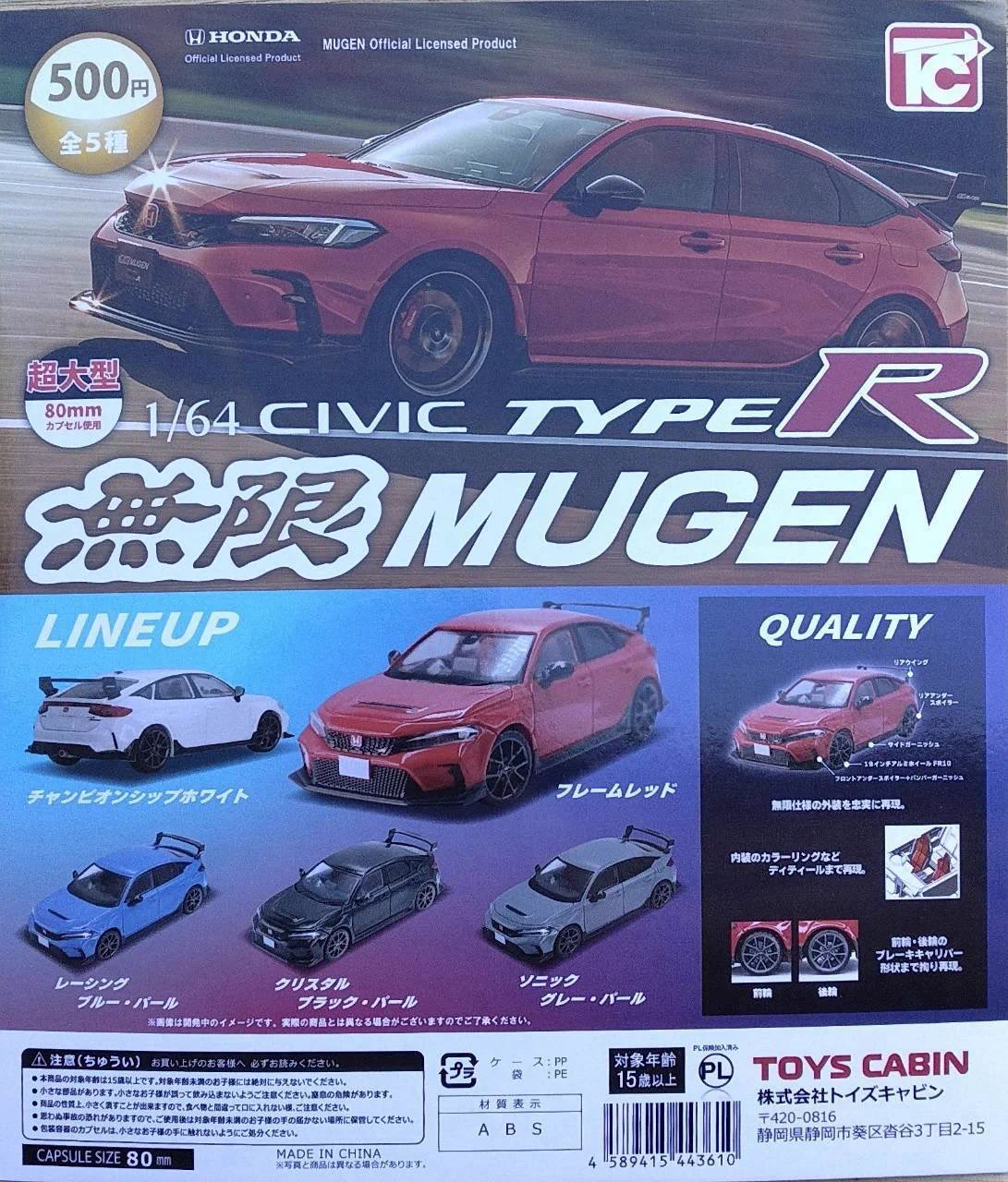 ガチャ王国大街道店 on X: 