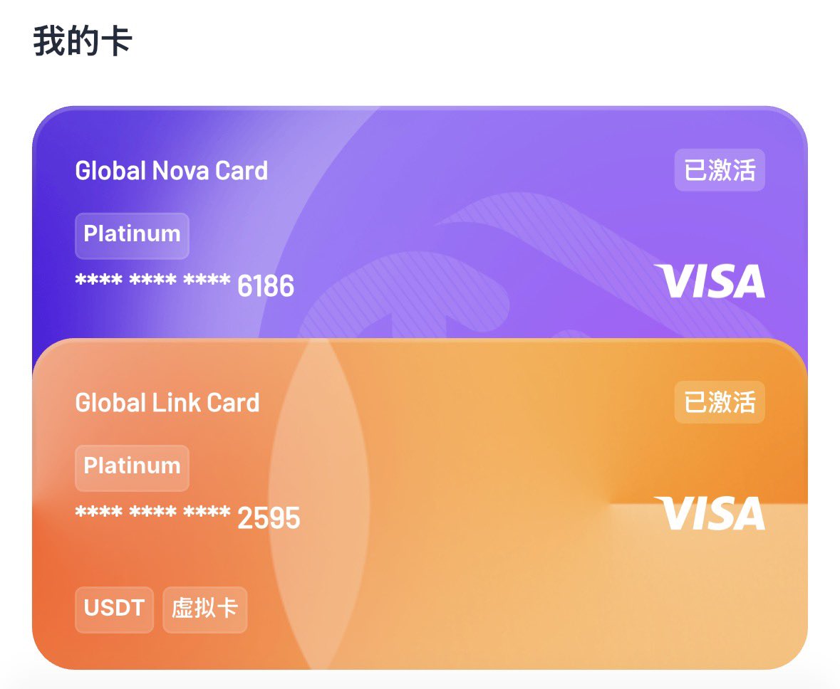 zynqorw's tweet photo. 手中没什么u卡、没海外地址证明的可以搞张MuseWallet 的u卡，还附带一个加密货币钱包

MuseWallet app 中的u卡很多种，推荐Nova 和Link u卡，卡片费率在app 内标注的很清楚

门槛非常低，甚至不需要护照，使用国内身份证就可以申请成功，对第一次打算办u 卡的用户很友好

通过注册开卡链接或邀请码W3RBZC 的新用户，送5u的开卡券，推荐开Nova 和Link

现在又有免费开Nova 或Link 的新用户福利，关注＋转发此帖+评论，24小时后在评论区中再抽5位送免费Nova u卡或Link u卡

注册开卡：https://t.co/I4JqSgITme