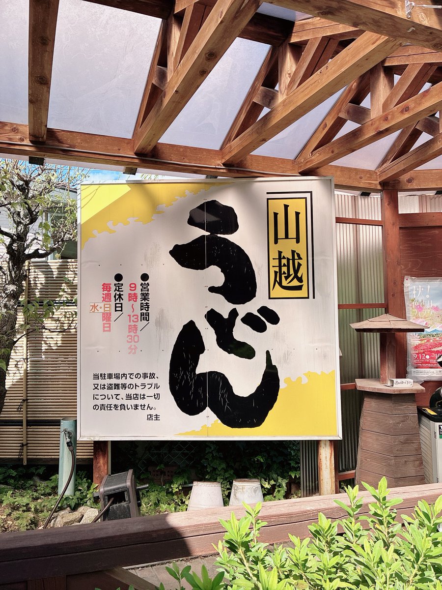 _pipiko_'s tweet photo. 本日2杯目〜 https://t.co/XPyfcvkfeF