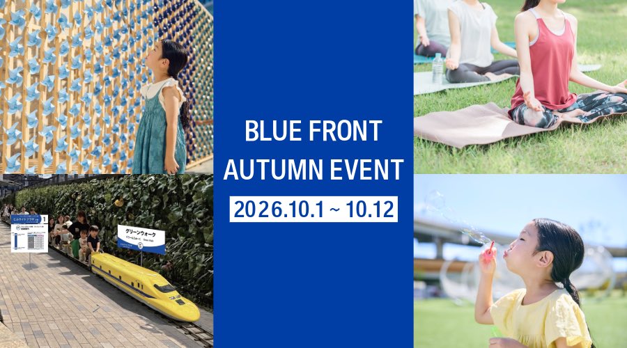 ot2j_s's tweet photo. 【出演のお知らせ】
10月4日(日)と10日(土)に、BLUE FRONT AUTUMN「Kids Enjoy Park」に出演します!
当日は様々なシャボン玉パフォーマンスをお届けします。
ぜひ会場で一緒に楽しみましょう!皆さまのご来場をお待ちしています。
#BLUEFRONTSHIBAURA #ブルーフロント芝浦 #hi_node https://t.co/ArtHejHsxp