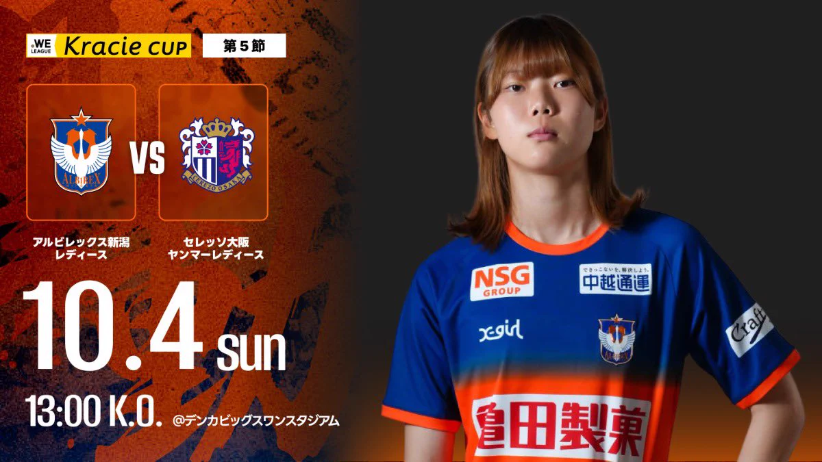 【早い者勝ち】虚空の杯 ボーダーレス 日本語 NM ニアミント ① 川澄奈穂美 Nahomi Kawasumi on X: 
