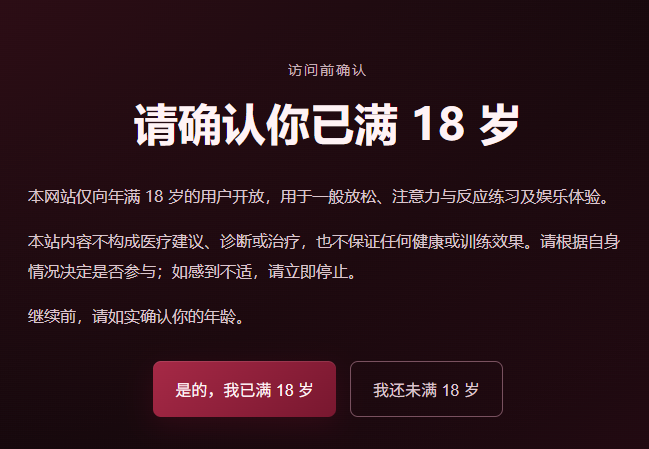 huoshan007's tweet photo. 少年必看网站

一个天才少年做了个控射网站

这逆天操作 ……😂

传送门：https://t.co/Xjafxz0UXO https://t.co/0PBkCXvc3n