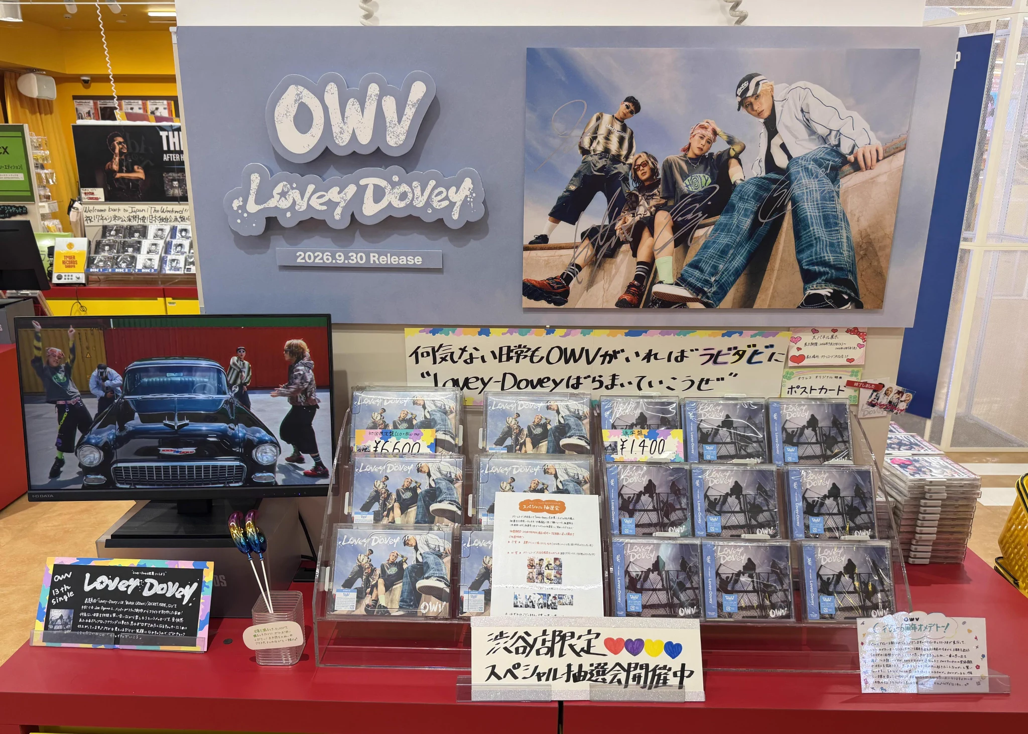 タワーレコード渋谷店 on X: 