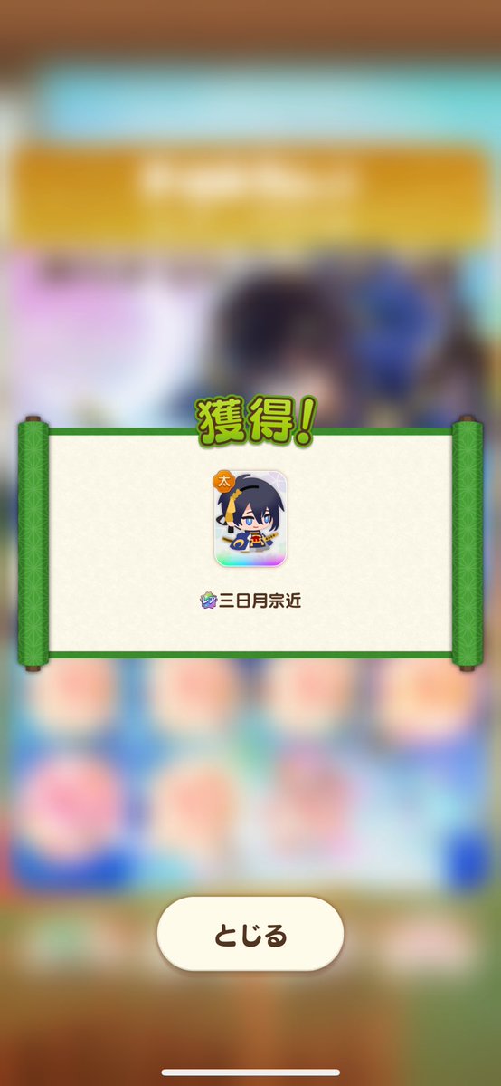 gengenghost's tweet photo. ログボありがとうございます🙏 https://t.co/SSDMpv8rUV