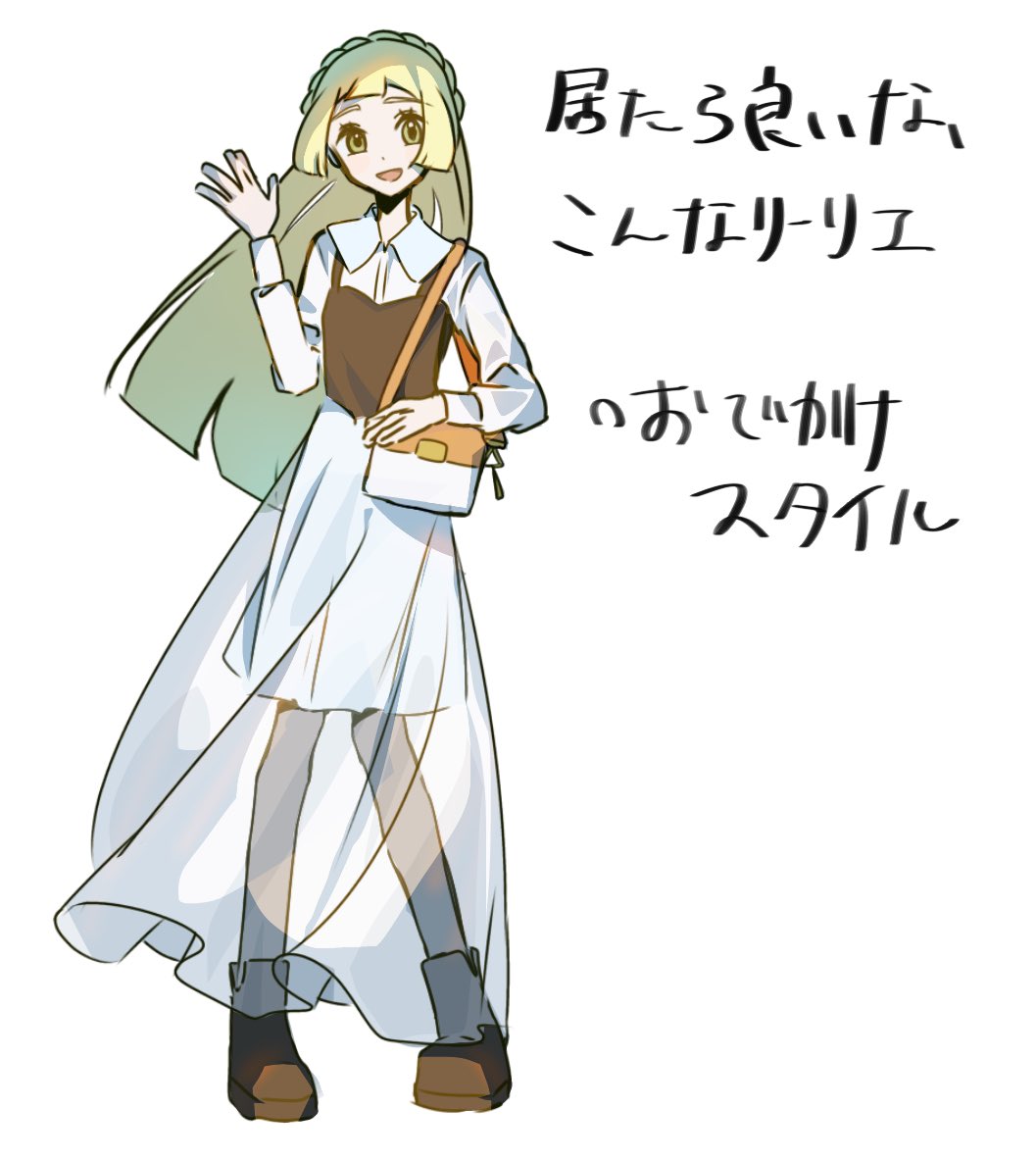 xxiv_gq's tweet photo. リーリエの私服を妄想してる https://t.co/sTeJtu6BxS