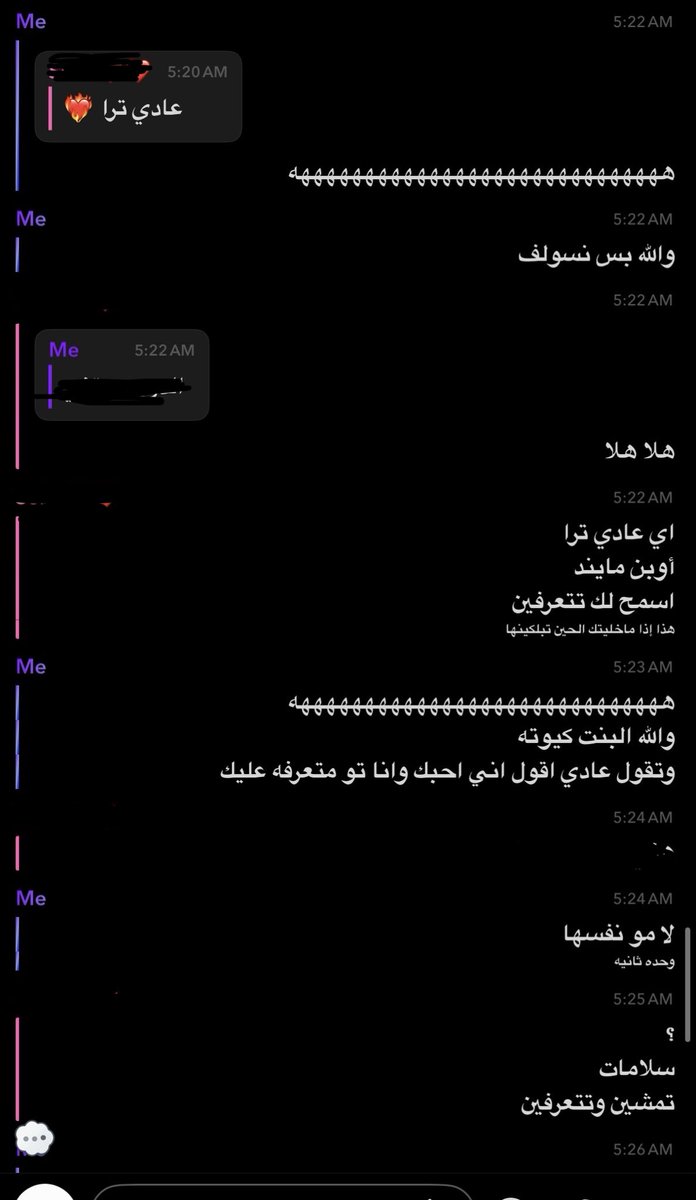 xliiaz's tweet photo. يمه يتم الخوف https://t.co/cz9ckHJxEy
