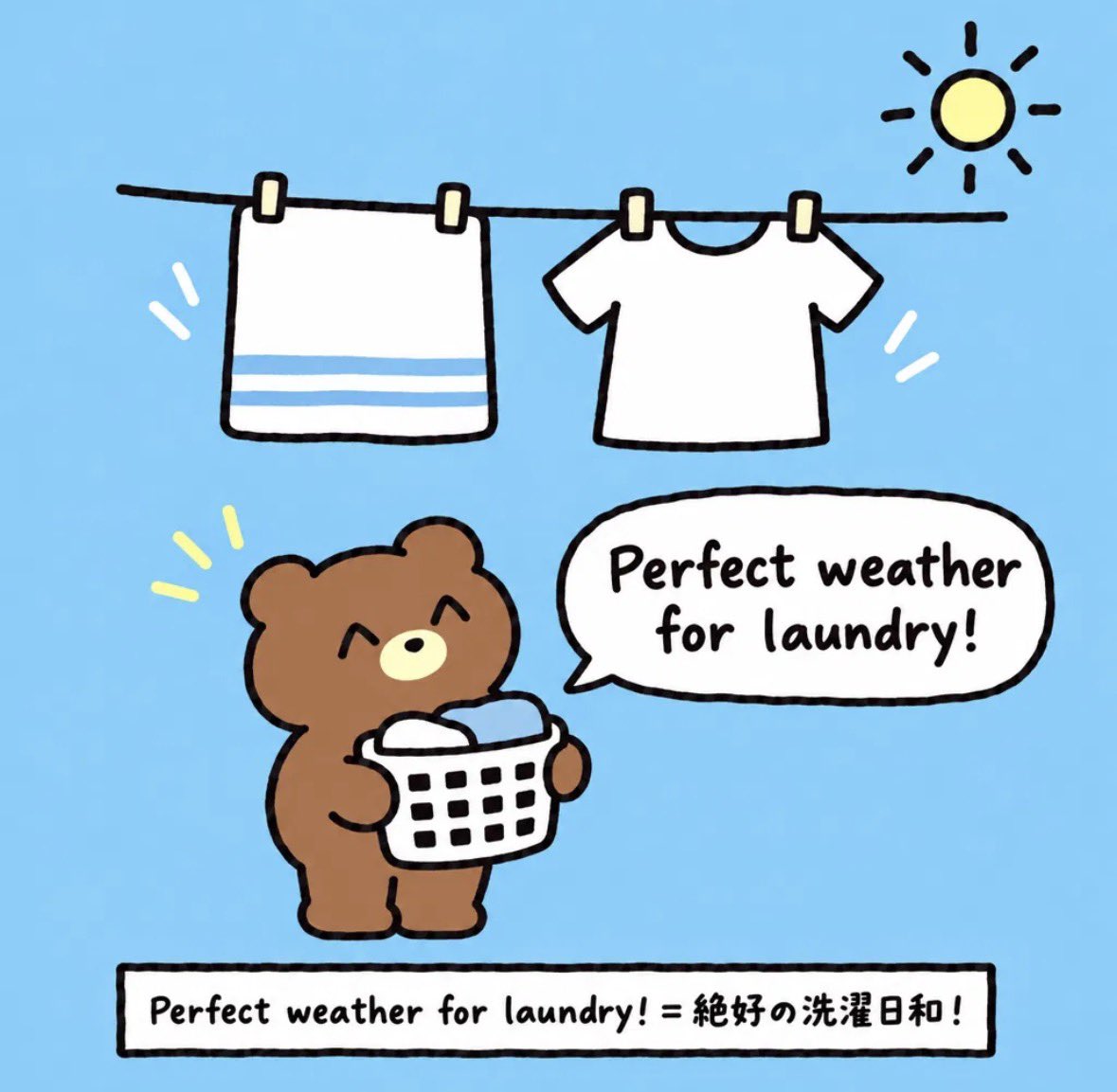Parolio_app's tweet photo. 秋晴れで洗濯日和のくま👕

Perfect weather for laundry!＝絶好の洗濯日和！
#英語学習 https://t.co/mocPQsRN30