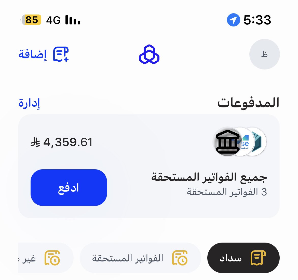 Alamerh12343's tweet photo. @AL_eaysh اسدد الاقساط والديون عسى ربي يرزقني من فضله https://t.co/McW6sUTD6q