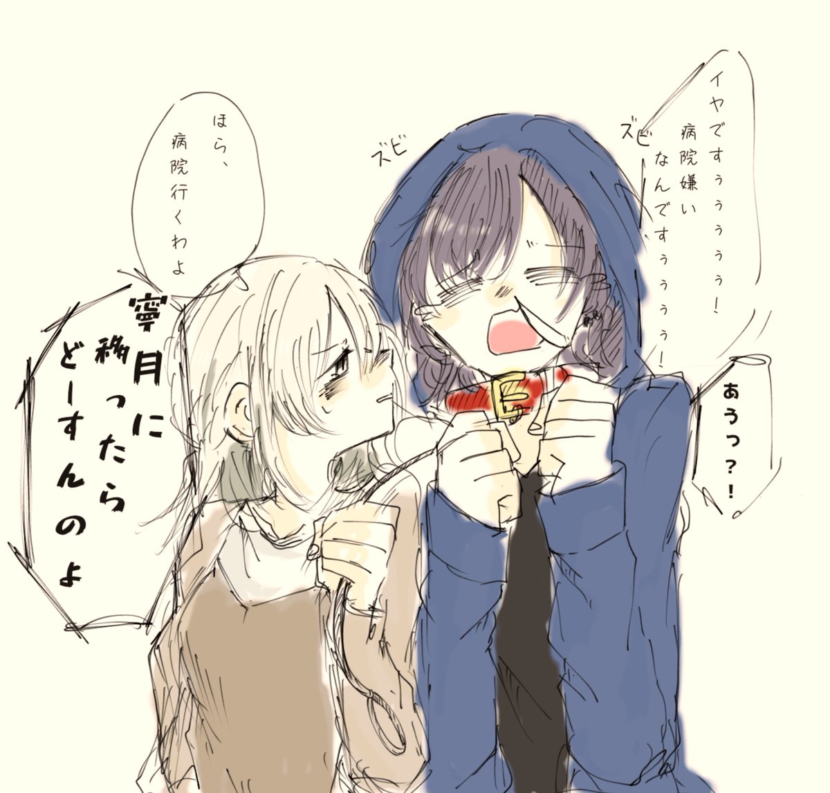 tamaru0225's tweet photo. よもみく……？？ https://t.co/o1IL4BCiDP