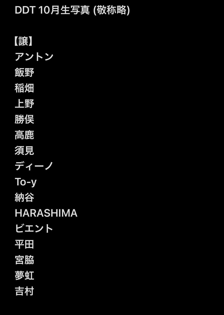 murasaki__8 tweet picture
