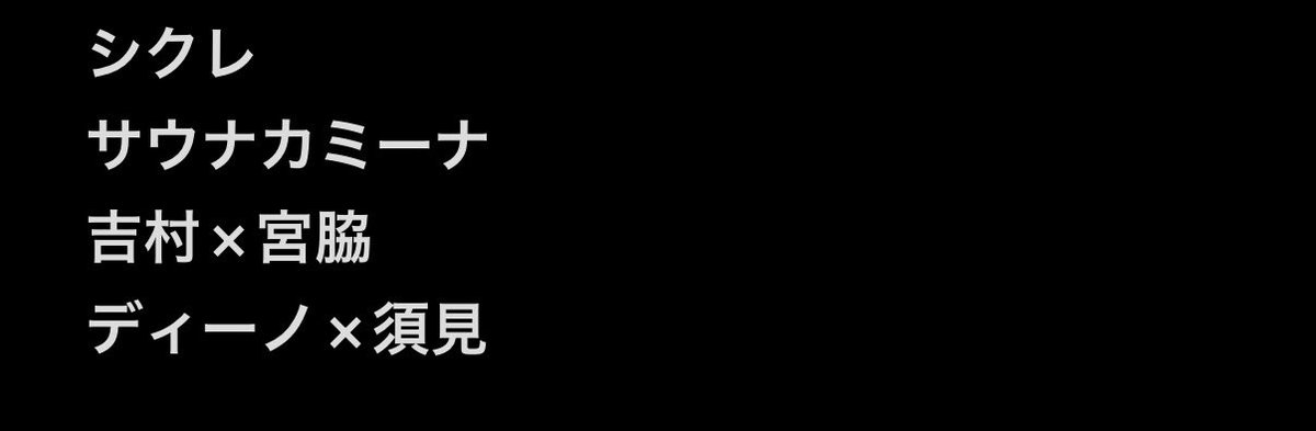 murasaki__8 tweet picture