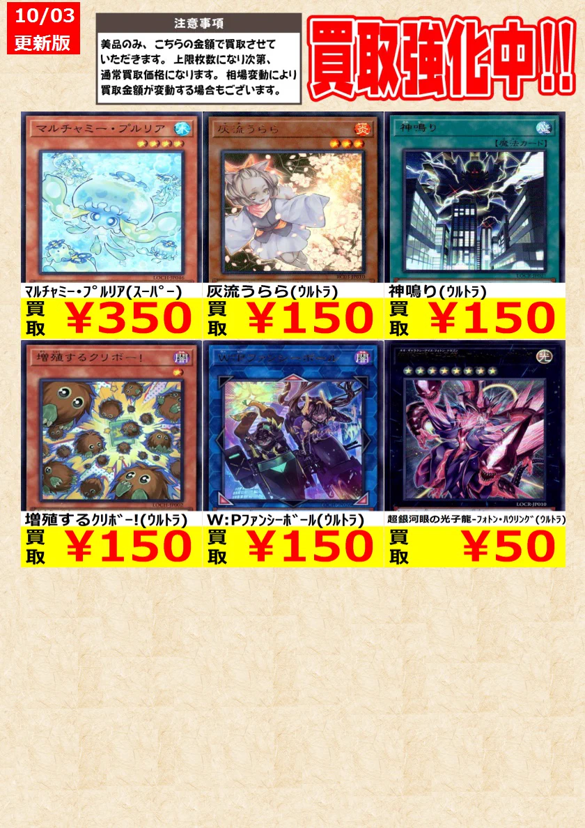 TCG@岐阜 王の洞窟/トレカ on X: 