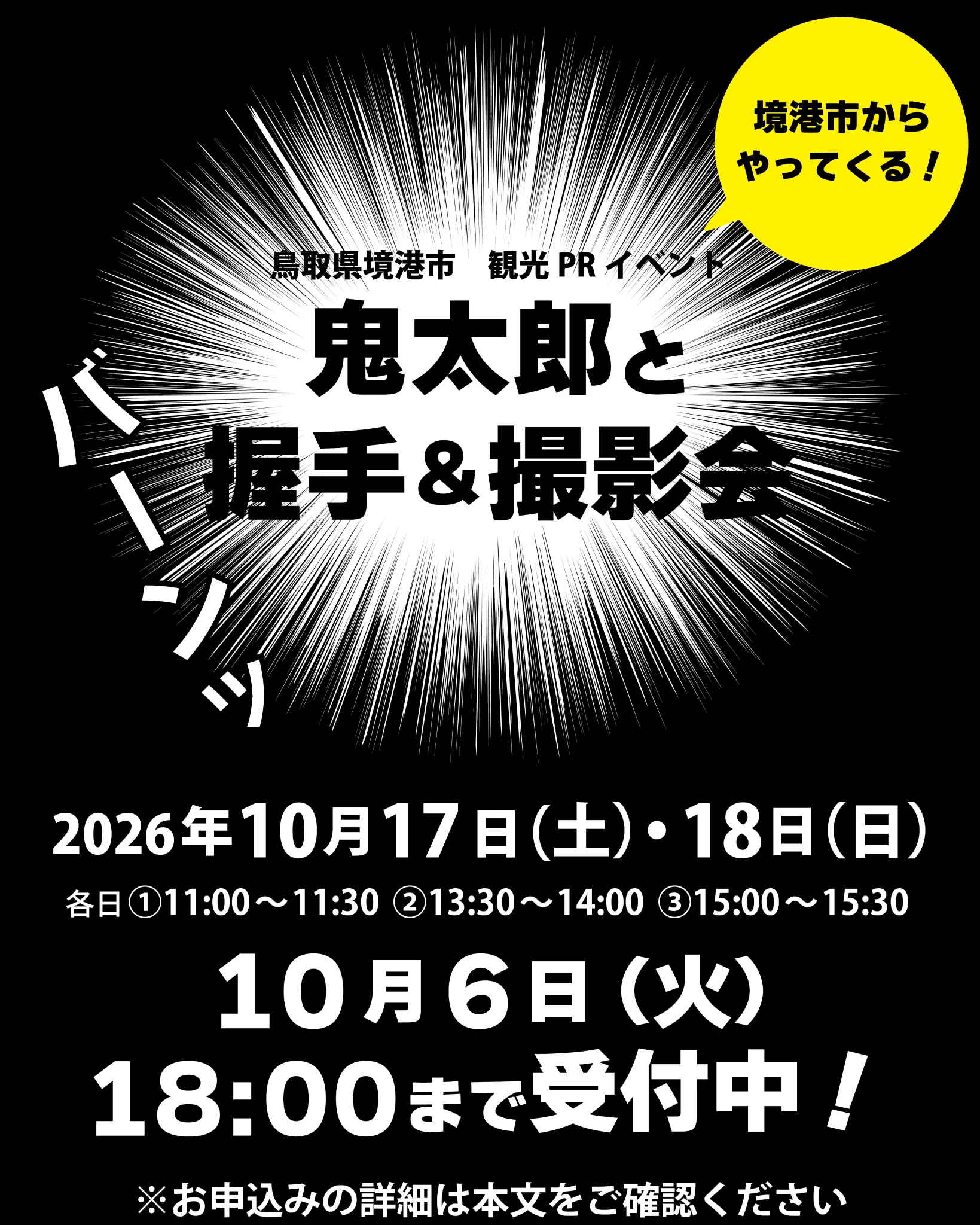 神戸ファッション美術館 on X: 