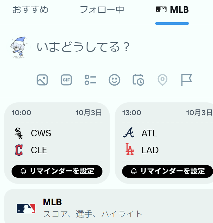 High_Talk's tweet photo. 今気づいたんだけどなんで勝手にリスト追加されてるん？（削除した https://t.co/HKbqtkkd9S