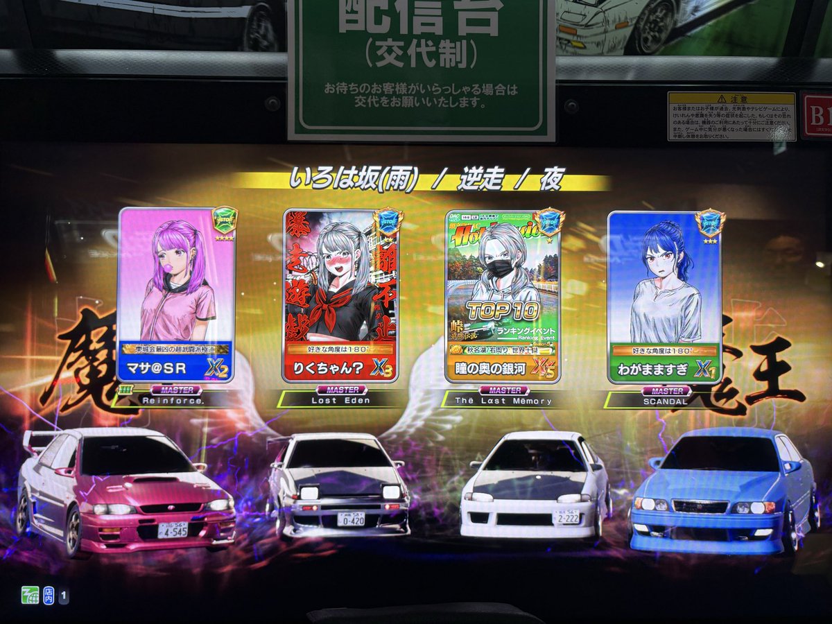 TinyStars_SA's tweet photo. 1日秋葉原で会ってくれた方々ありがとうございました！急遽でしたが初めましての方や久々の方仲良くしてくれてありがとうございました！鈴木さんはスタバ本当にあ��がとうございました！またお会いしましょう！ https://t.co/C5DRb9mYQ9