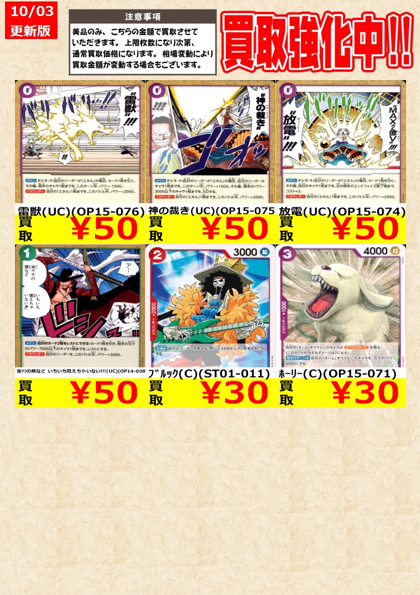 TCG@岐阜 王の洞窟/トレカ on X: 