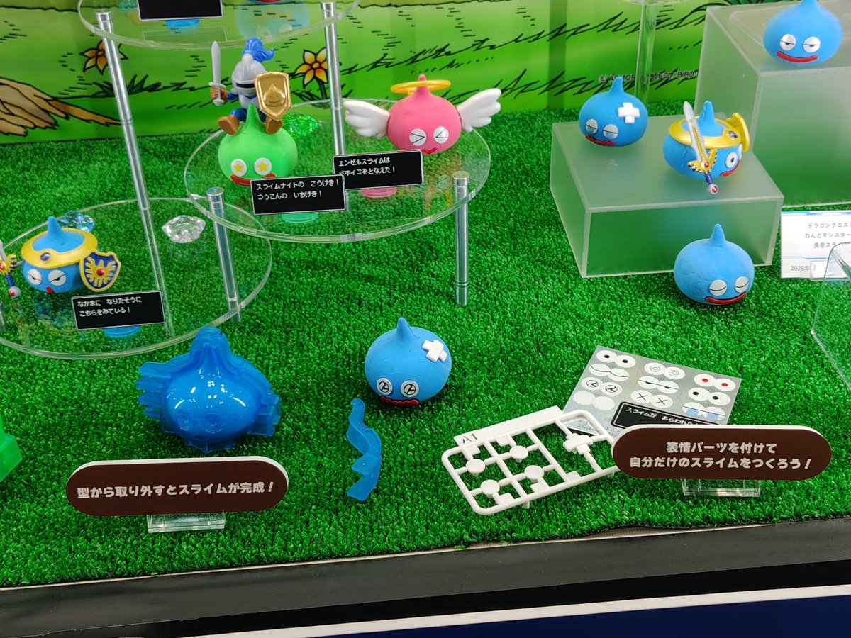 TEM9ball's tweet photo. バンダイさんのブースにあったんだけど、面白そうｗ https://t.co/49mdoUKgYU