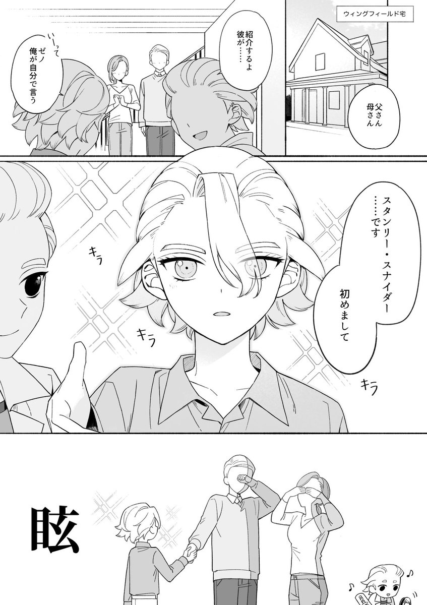 Momonga_79371's tweet photo. https://t.co/qvuZAXk0f7