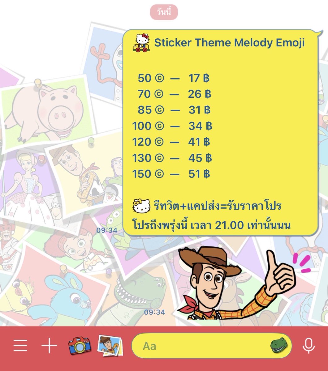 moomin8091's tweet photo. 👩🏻‍💻 Happy weekend !
Sticker Theme  Melody Emoji 
โปรถึงแค่พรุ่งนี้ 21.00 น้า

รับโปร = รีทวิต+แคปส่ง kub🍏

DM︰https://t.co/l0UHapCaw2 /@859khisk
 #เหรียญไลน์ #สติกเกอร์ไลน์ #สติ๊กเกอร์ไลน์ https://t.co/PlOPER6cD9