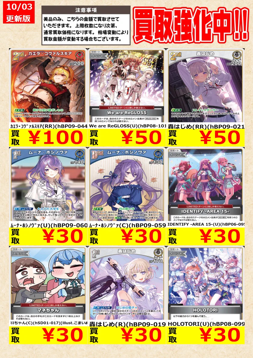 TCG@岐阜 王の洞窟/トレカ on X: 