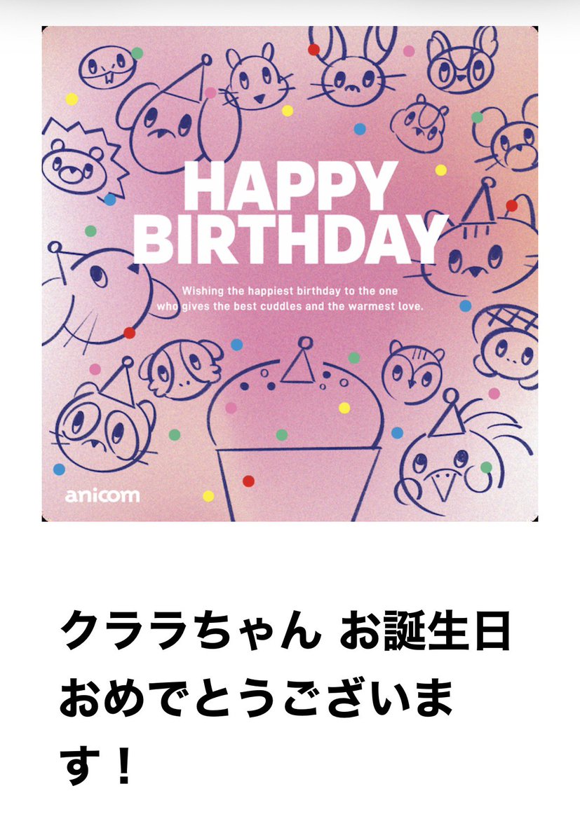 kurarabiyori's tweet photo. クララは今日で1歳です🥳
お迎えした時よりも随分とお姉さんになりました🥰
最近はカメラ向けるとちょっと引きますが🤣
これからも宜しくお願いします😘 https://t.co/zTS4jAhJB7