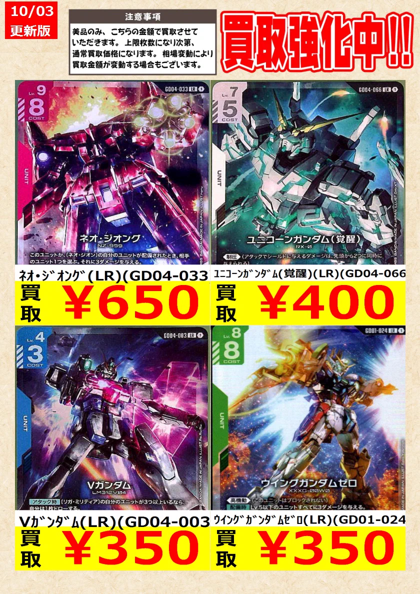 TCG@岐阜 王の洞窟/トレカ on X: 