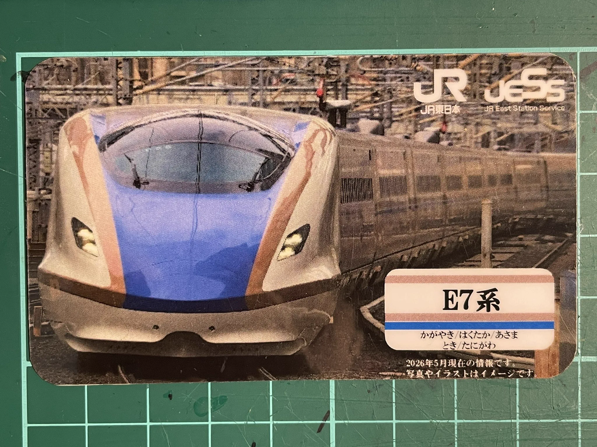 電車カード情報 (@Train_card) / X