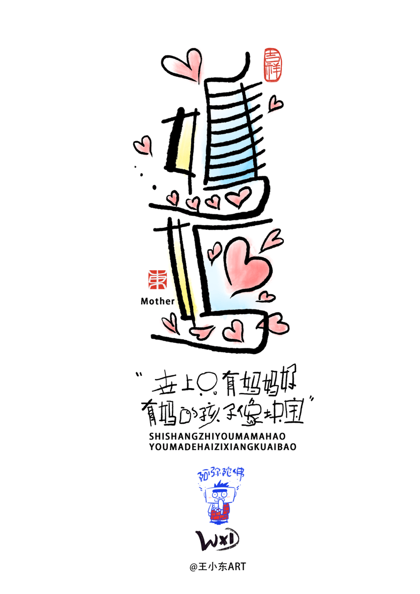 AnJeongpye57676's tweet photo. [Guess which卤峙贫？]， https://t.co/JVSs4dLlCi