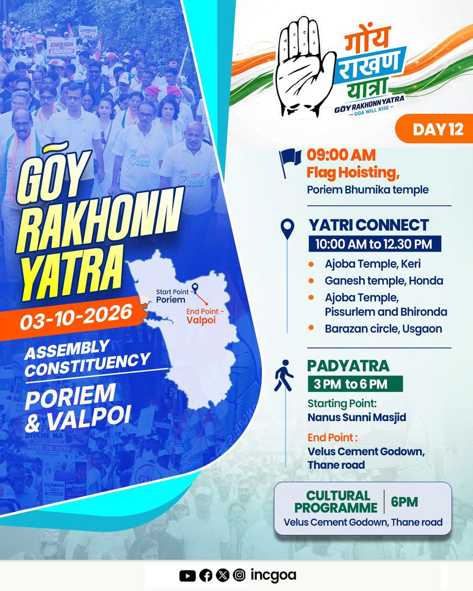 Manikrao_INC's tweet photo. Day 12 I गोंय राखण यात्रा I Gõy Rakhonn Yatra
Route & Program
#goacongress #gõyvikpakdivchena #gõyrakhonnyatra #goa #goawillrise https://t.co/MC7dZgOFDn