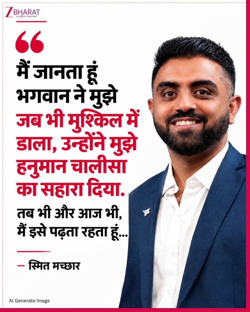REAL___HINDUVT's tweet photo. तुम हो रक्षक तो काहे के डरना https://t.co/gdCJPsDaOn