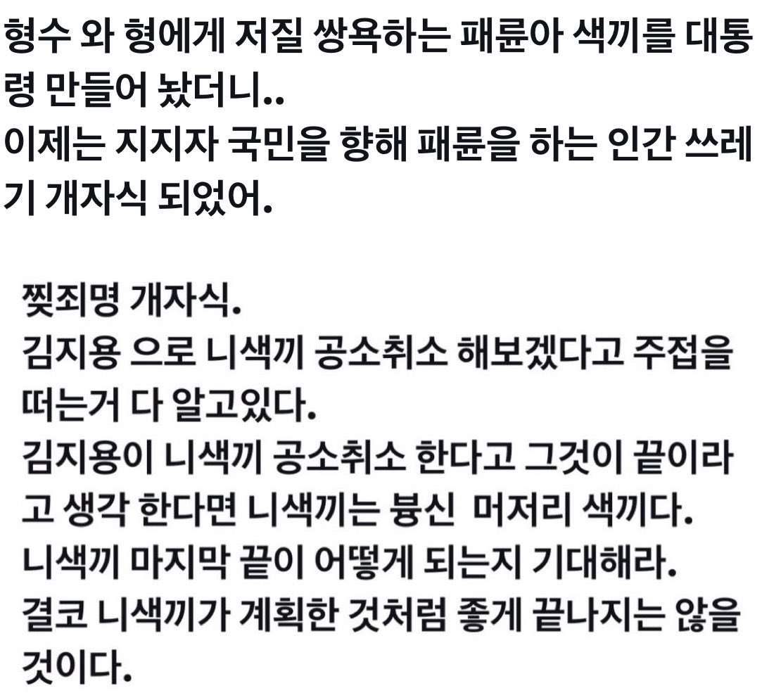 Mattvbtj's tweet photo. @SF_Writer83 @Jaemyung_Lee https://t.co/RfujfL6SR3