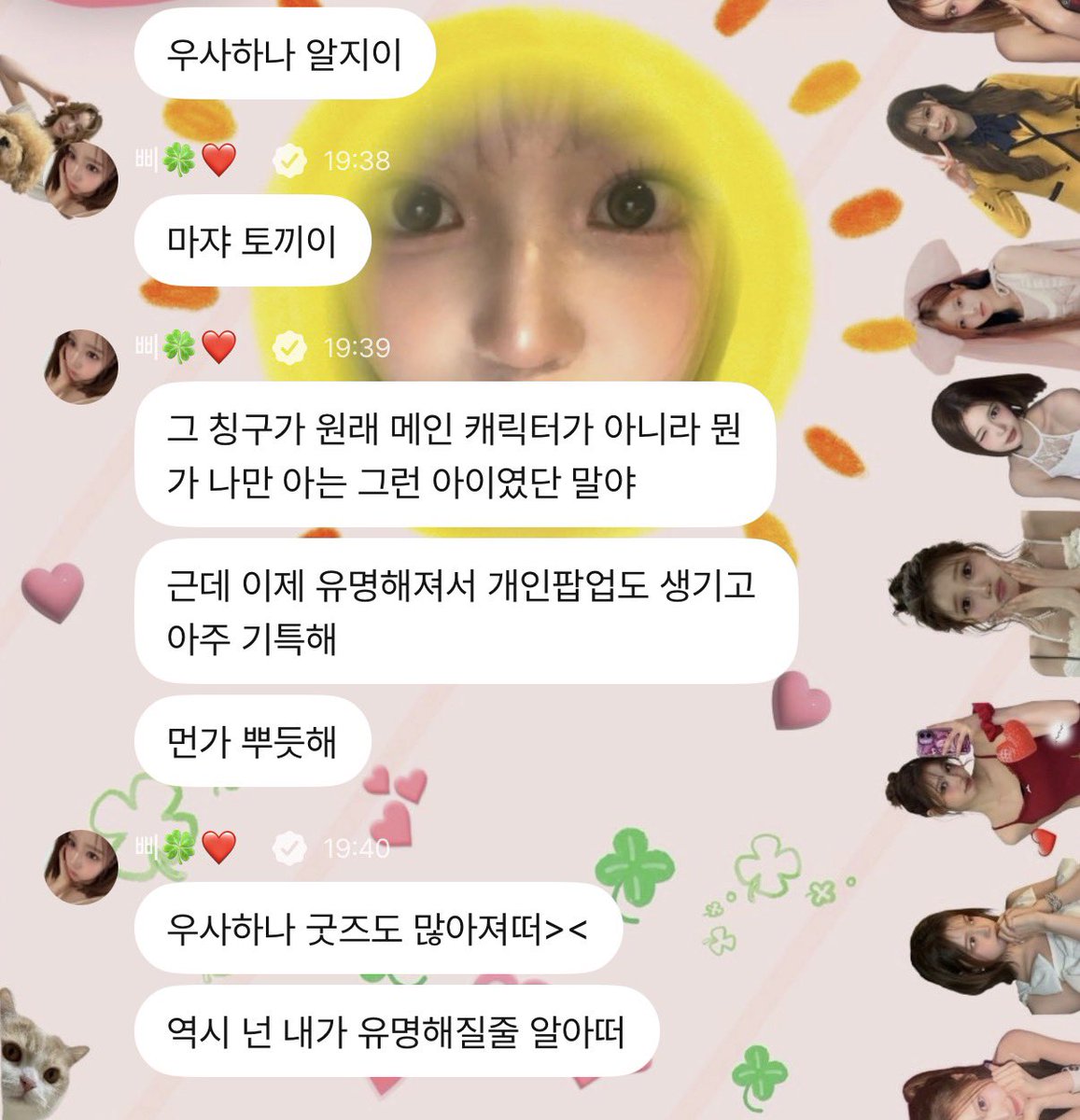 zoahio's tweet photo. 귀엽고감동.. 흑흑 https://t.co/5HGDbwXKlz
