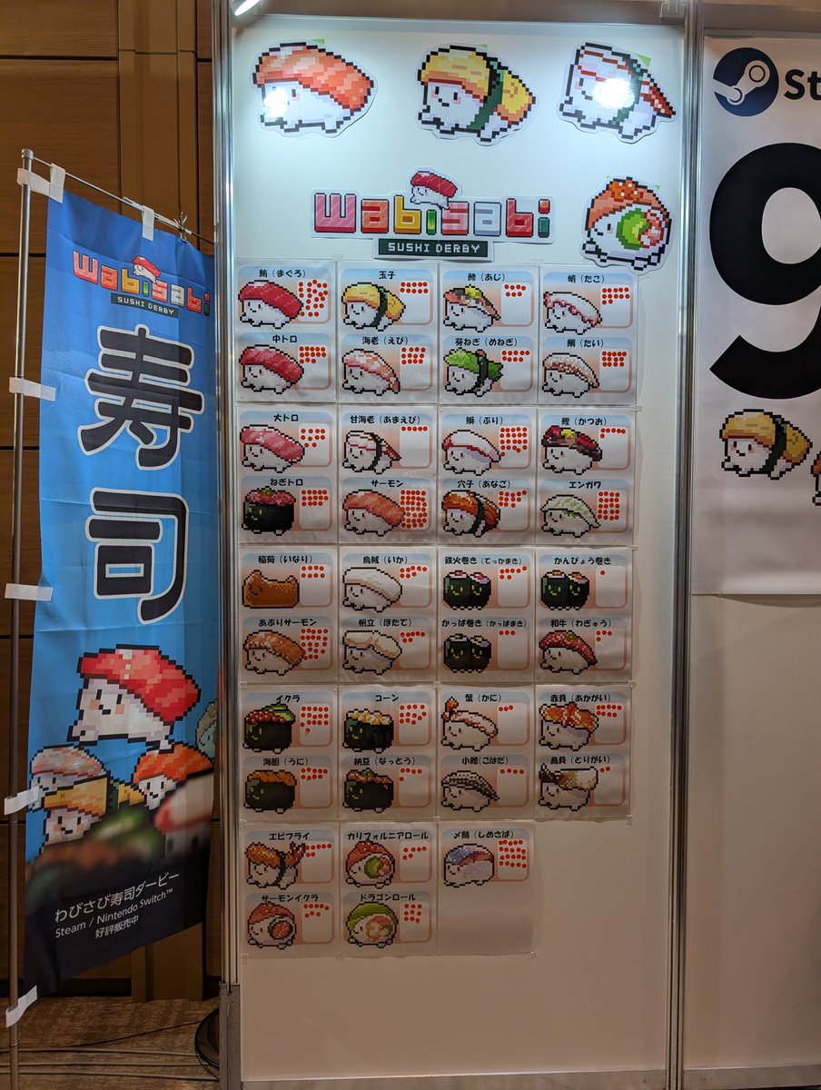 wabisabiderby's tweet photo. #OIGS2026 はじまりました！わびさび寿司ダービーはGYAARスタジオさんのブースで遊べます。寿司の人気投票しているので、お立ち寄りの際はぜひそちらも🍣サーモン一強かと思いきや...？ https://t.co/u3CReqlU2D