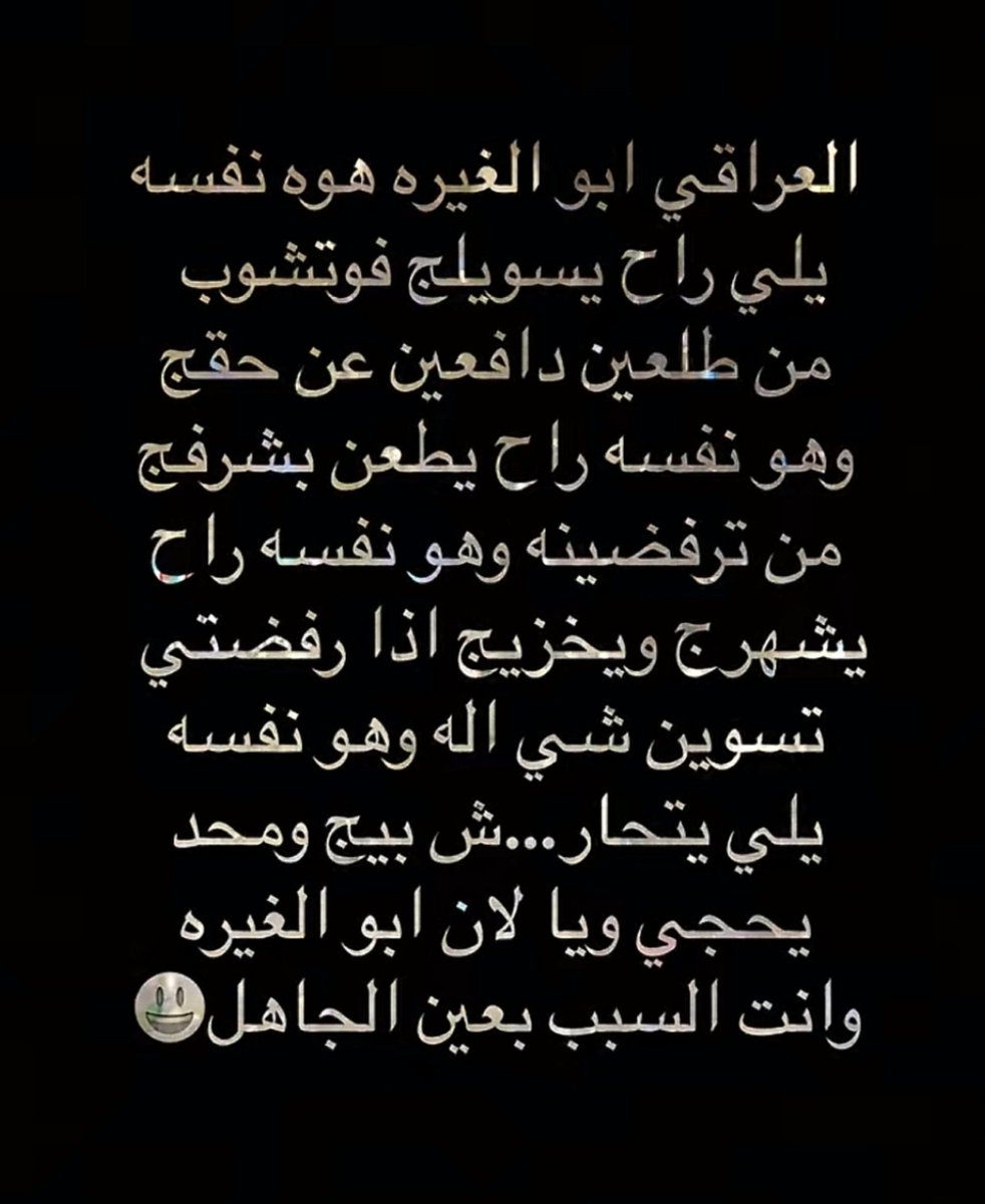 femisthefutur3's tweet photo. موقف رجال العراق مع أهم قضيه تخص نسائهم🫩

#العراق #الغاء_المدونة_الجعفرية #النسوية #say_no_to_jafari_law
#النسوية_وعي #2030_دون_نقاب https://t.co/F37WW1bTVS