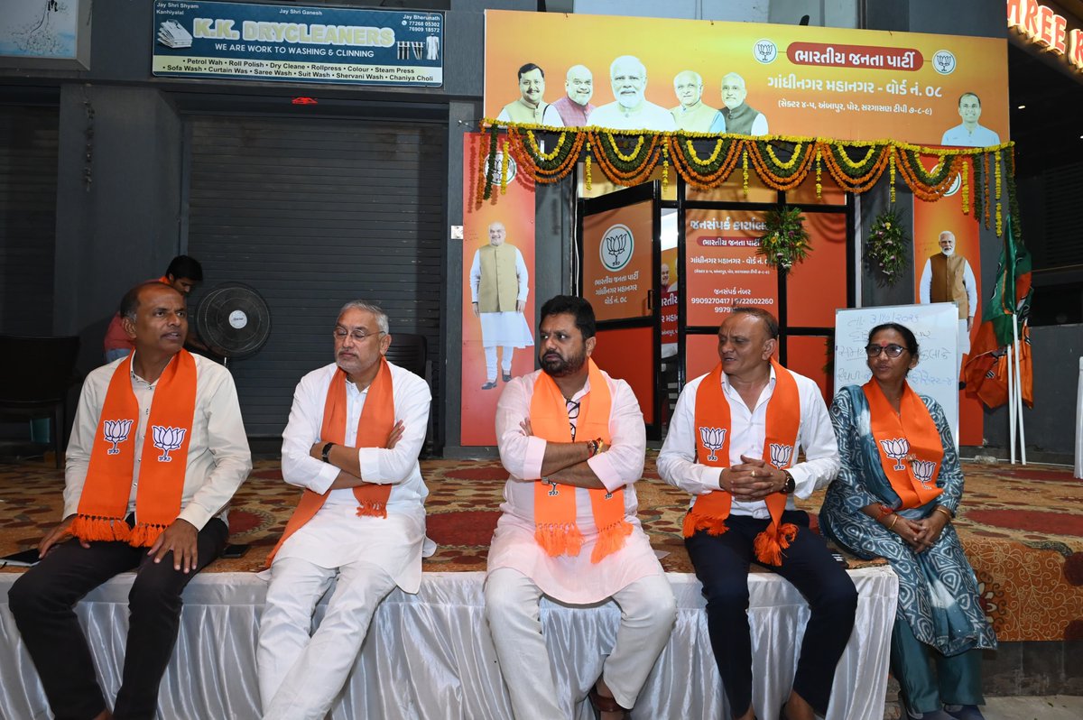 iJagdishBJP's tweet photo. ગાંધીનગર મહાનગરપાલિકા ચૂંટણી અંતર્ગત વોર્ડ નં. 8 ના કાર્યકર્તાઓ સાથે ચૂંટણીલક્ષી ચર્ચા https://t.co/9Xc7Hb29Hm