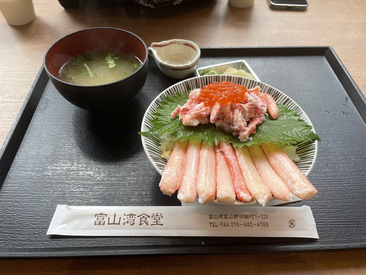 spblue66's tweet photo. 富山到着！カニうまし🦀 https://t.co/d6Z4sPbDdW