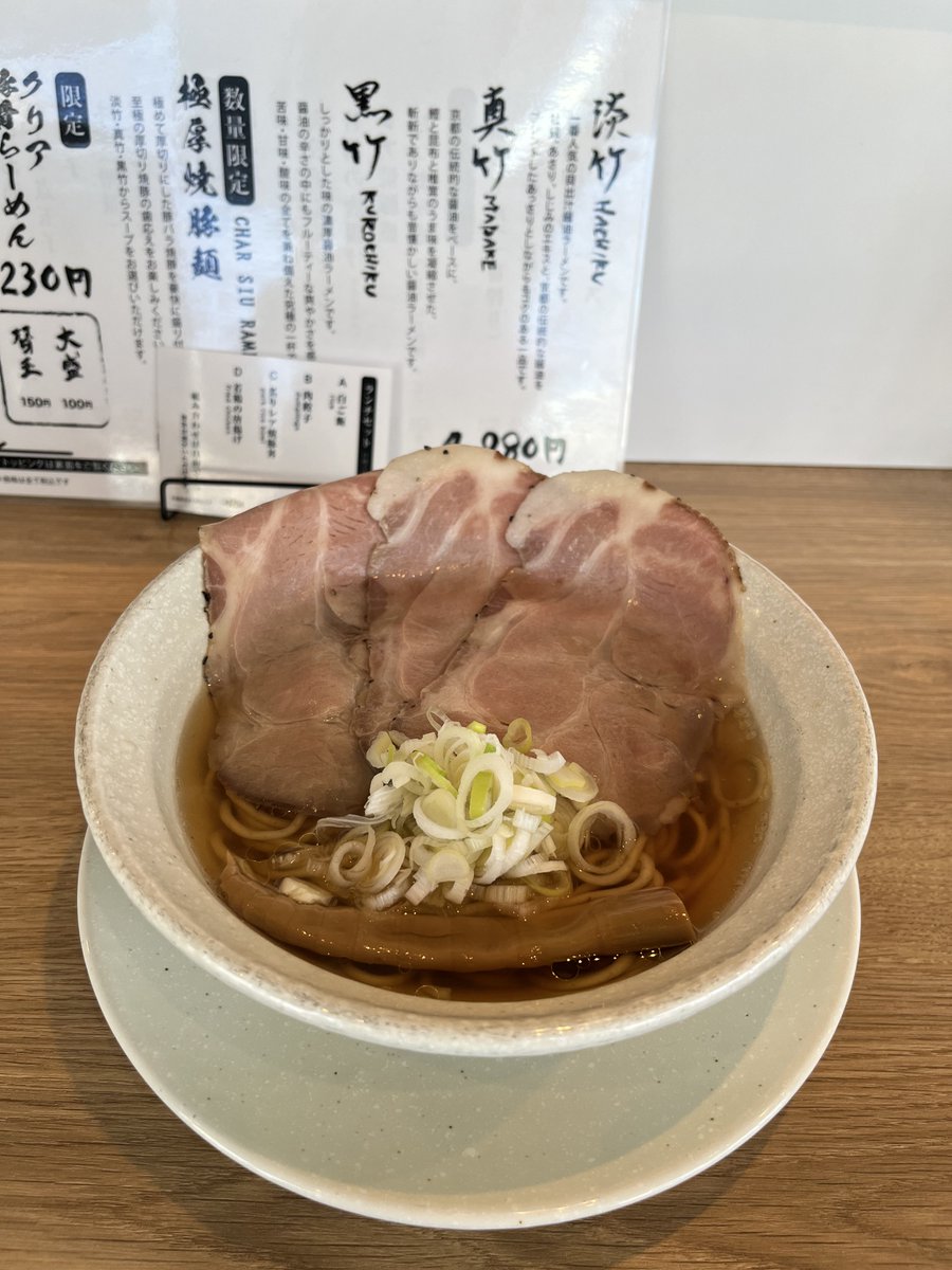 salt_beshi's tweet photo. 私としたことがたまごトッピングを忘れる大失態、、、🤦🏻‍♀️
でも相変わらずめっちゃ美味しかった🍜 https://t.co/O98DBaDZCU