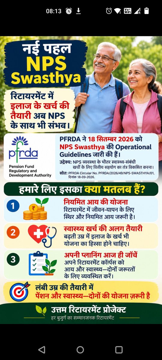 UTTAMKUMAR19's tweet photo. https://t.co/LehGUBPNfT