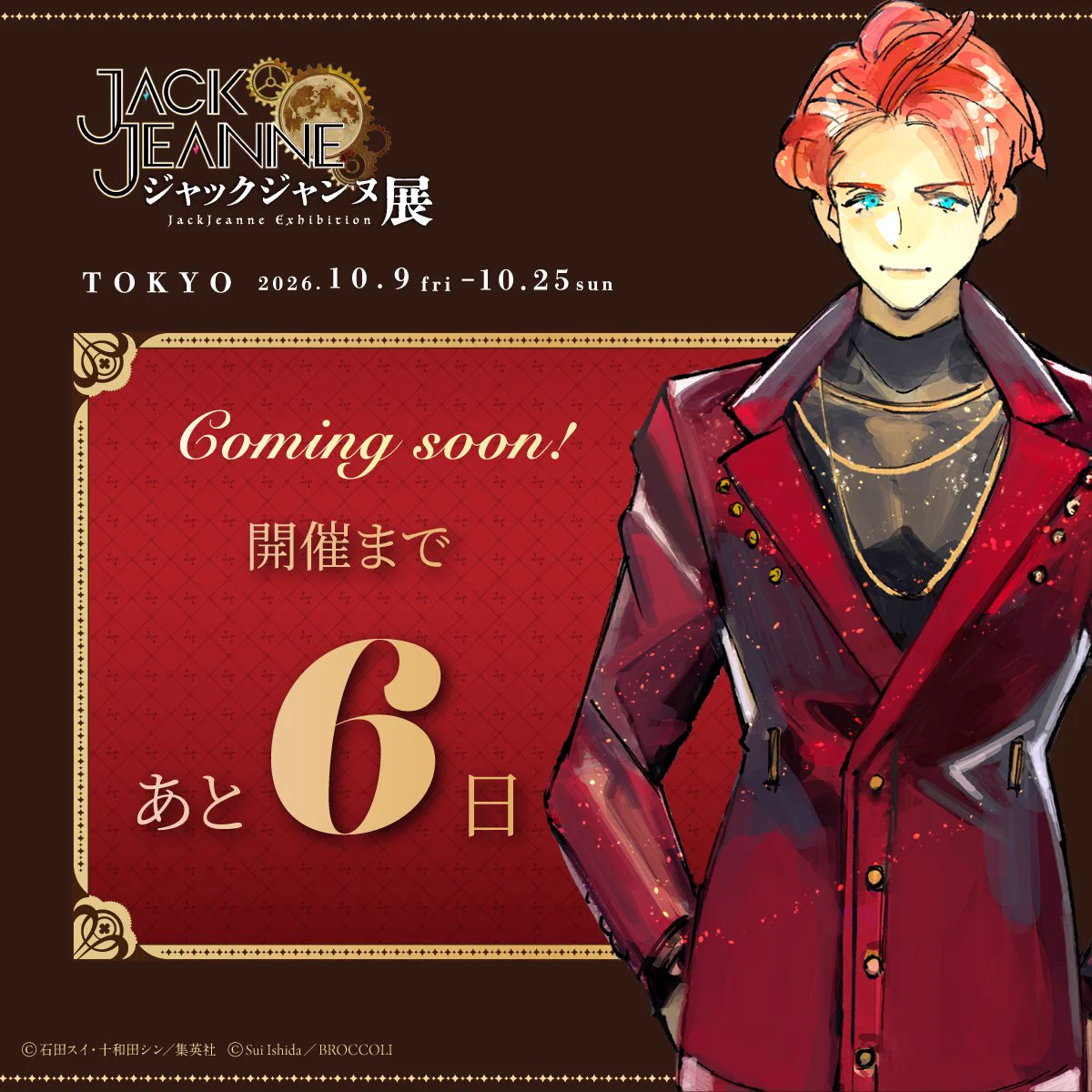 JACKJEANNE（ジャックジャンヌ）公式 (@JACKJEANNE_JP) / X