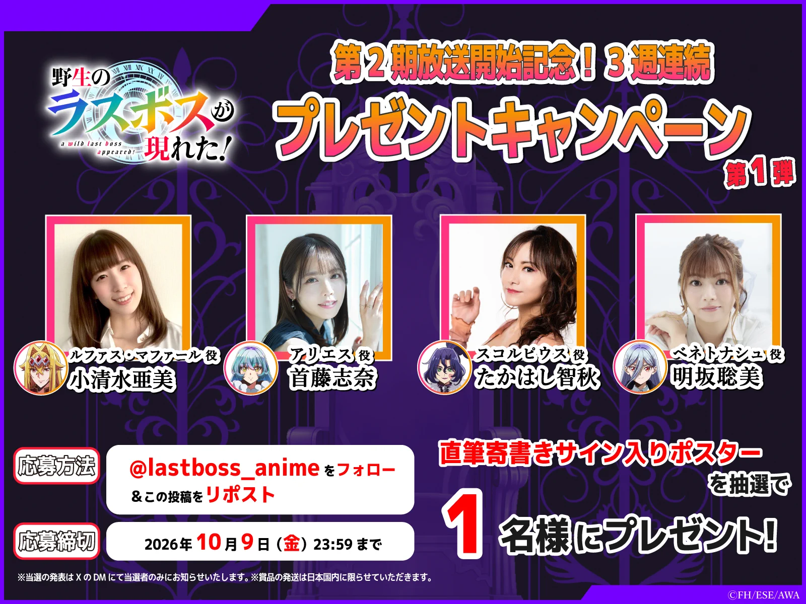 明坂聡美(あけさかさとみ)※声優です on X: 