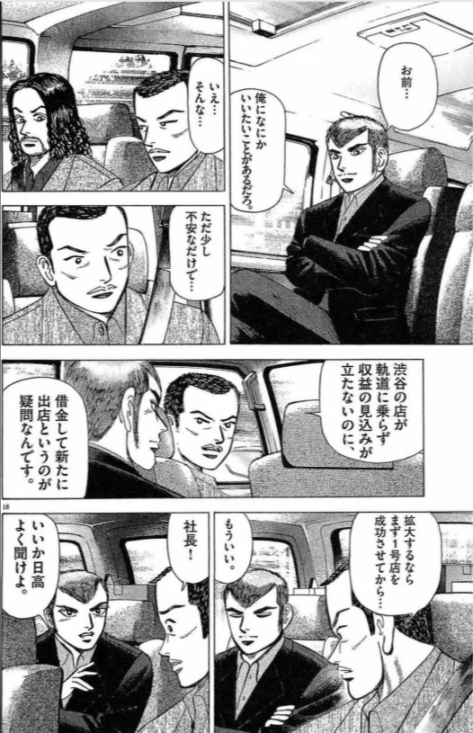 マネーの拳公式│三田作品全巻9割引セール実施中！ (@money_mita) / X