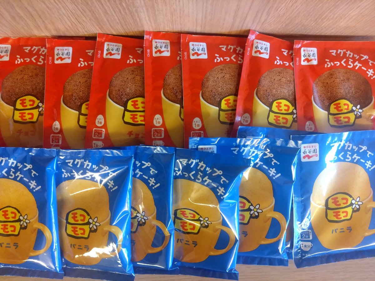 half_pen_guin's tweet photo. チイカワアメ と モコモコカップケーキ

チイカワアメ美味しくて これを無糖ヨーグルトに入れて ヨーグルト作ろうかと思ったけれど なら最初から加糖ヨーグルト買えばいいんじゃ…？と葛藤（加糖だけに）

モコモコは 在庫ある度にちょくちょく買い足してたら 中々の数に

いつモコモコしようかなぁ https://t.co/OH4ttEZ58t