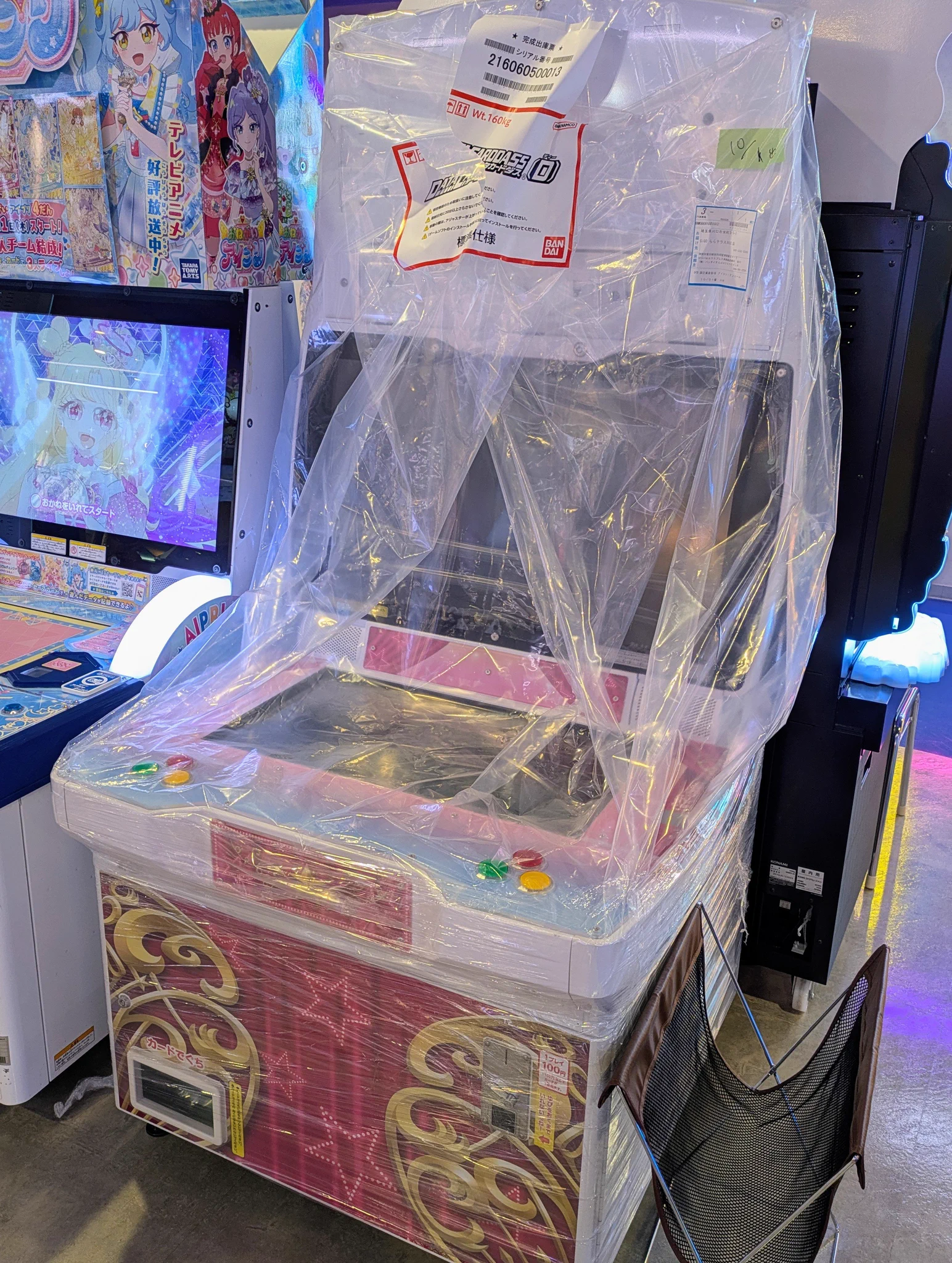 アイカツ仮面 على X: 