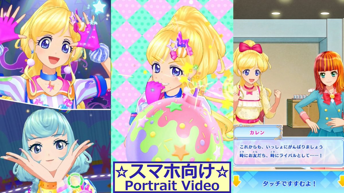 tankfalchion's tweet photo. 【アイカツフレンズ】神城カレン誕生日記念・アリシア・シャーロットちゃんと「アイデンティティ」をプレイ＆カレンなかよしレベルＭＡＸ【スマホ向け】
https://t.co/uWQqbmu5P0
#神城カレン誕生祭2026
#神城カレン生誕祭2026 https://t.co/3dtNcnhr6e