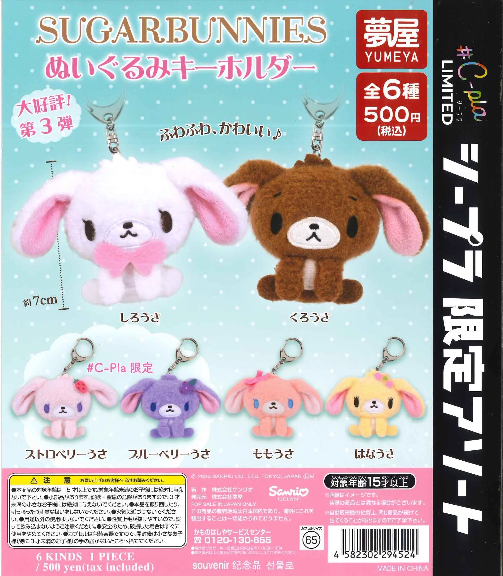 C-pla 高崎モントレー店【公式】 on X: 