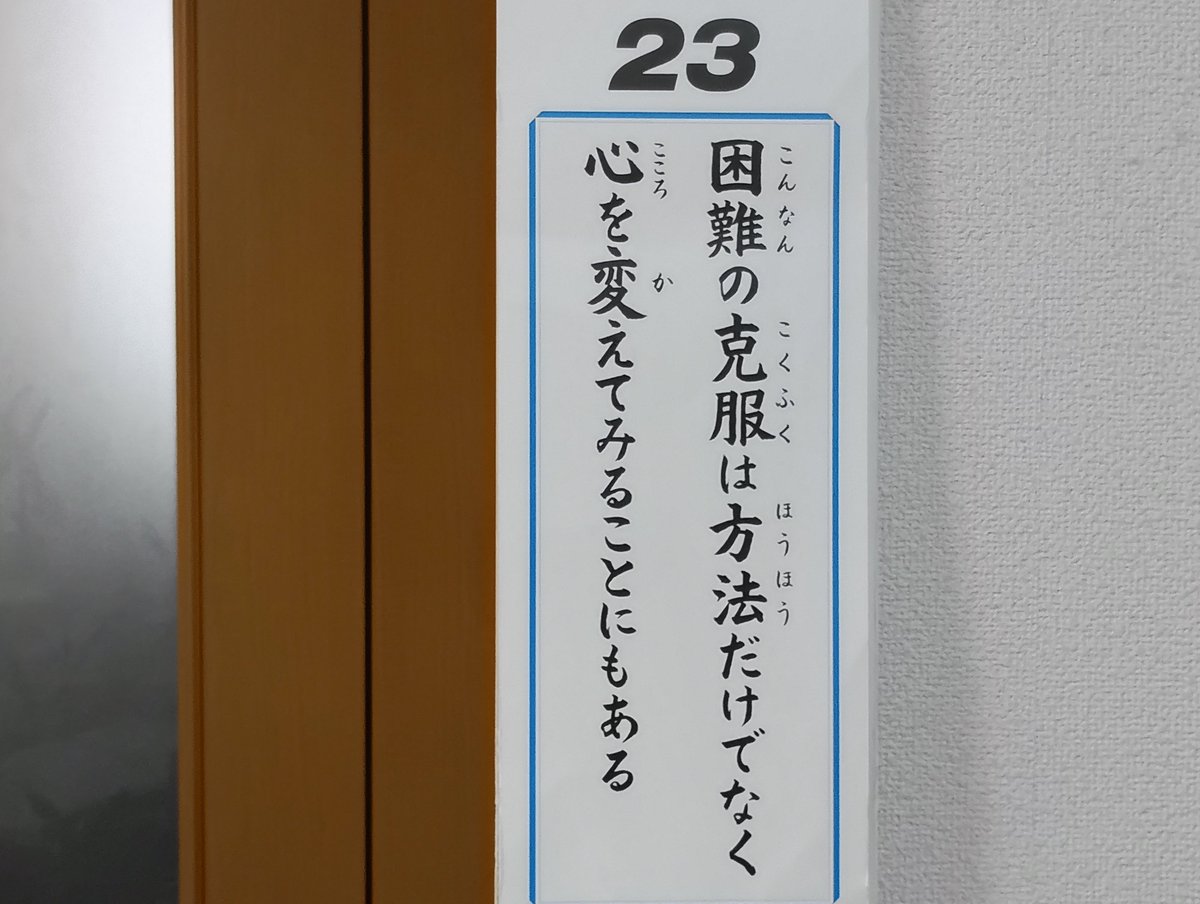 s_galileo's tweet photo. 旧暦八月廿三日　赤口
お遅うござる。🐵
（へ皿へ）
#ガリレオの朝食
#今日のドルチェ
いただきました。
（へ人へ） https://t.co/c02VJykjMA