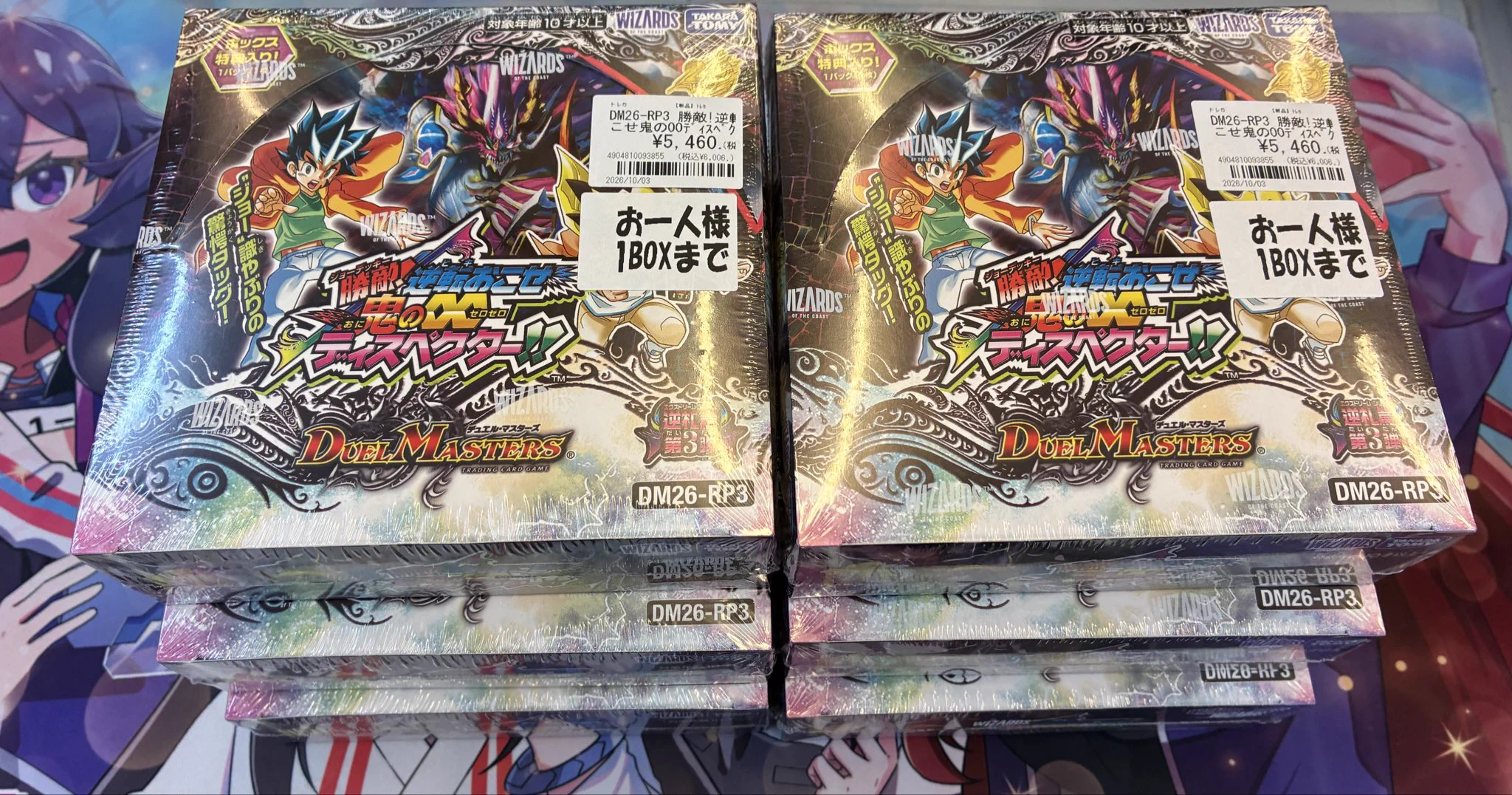 新清水鑑定団トレカ部 on X: 